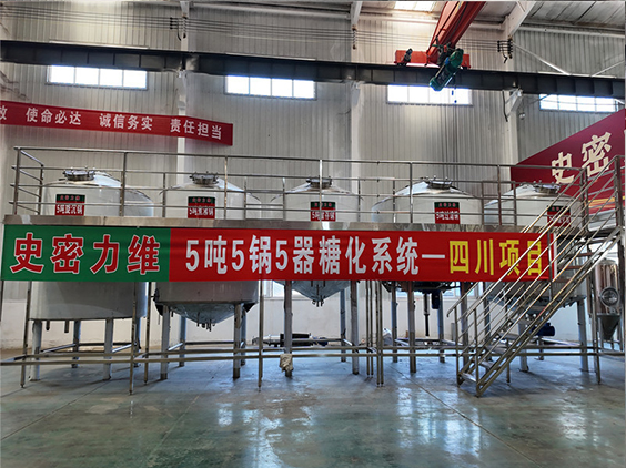 宁陕精酿啤酒设备厂—10吨五锅五器糖化系统—东北项目